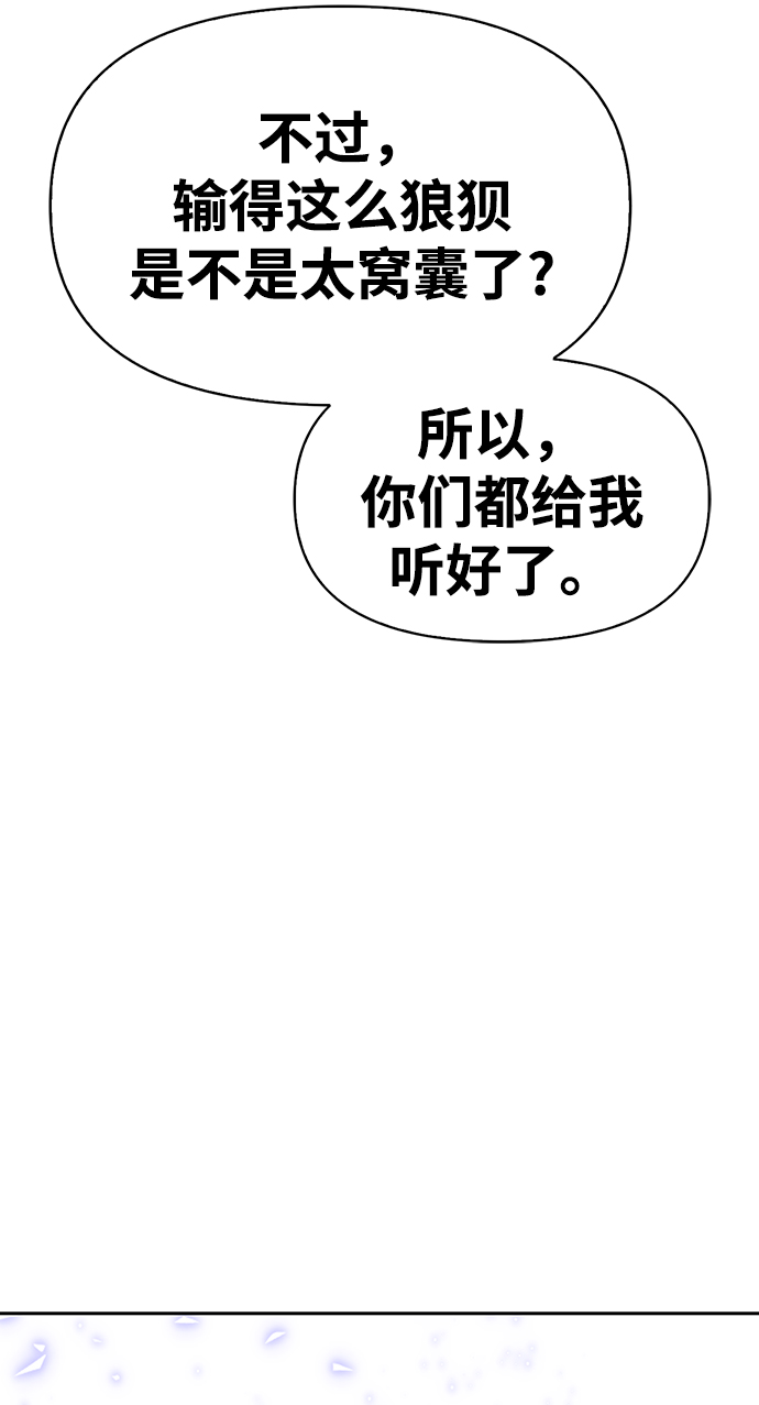 第8话132