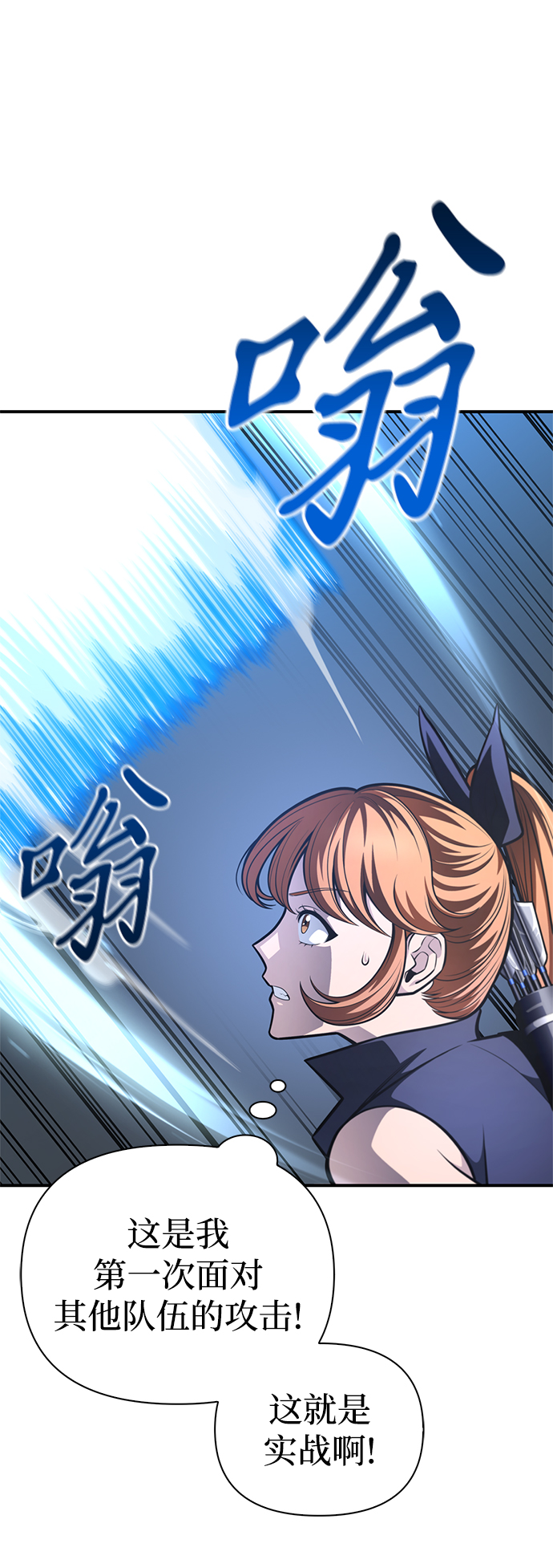 第24话56