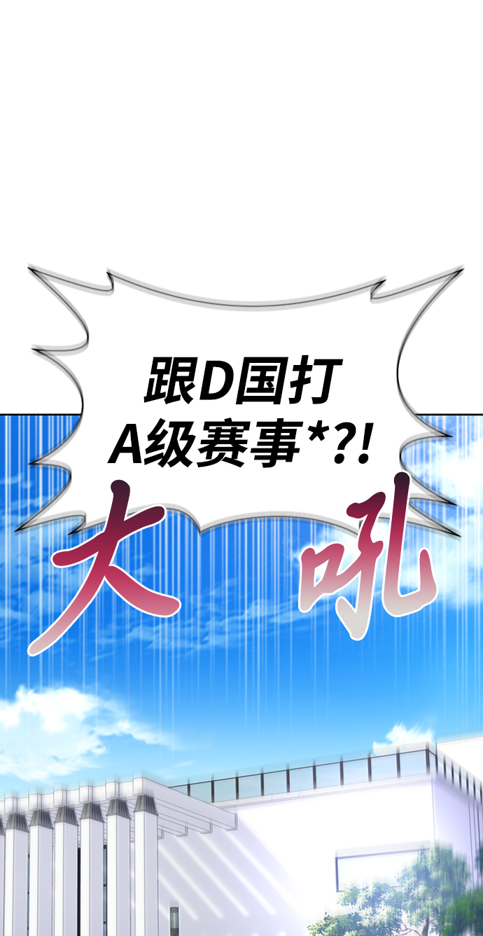 第4话1