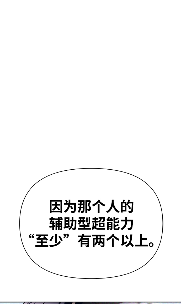第21话59