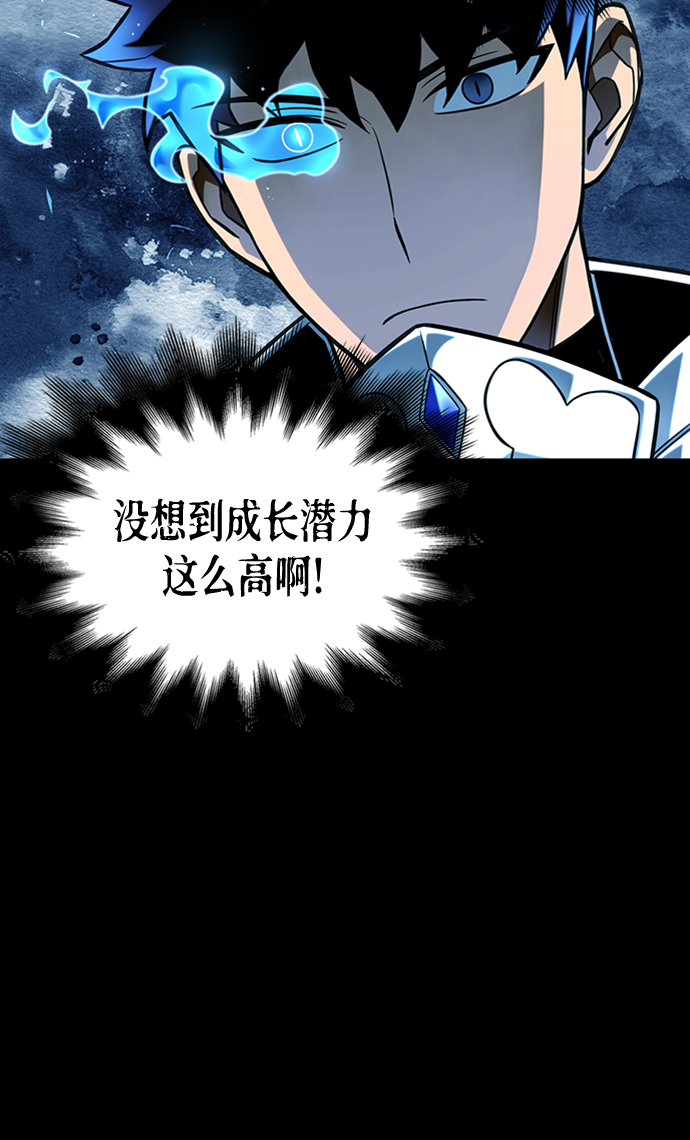 第2话98