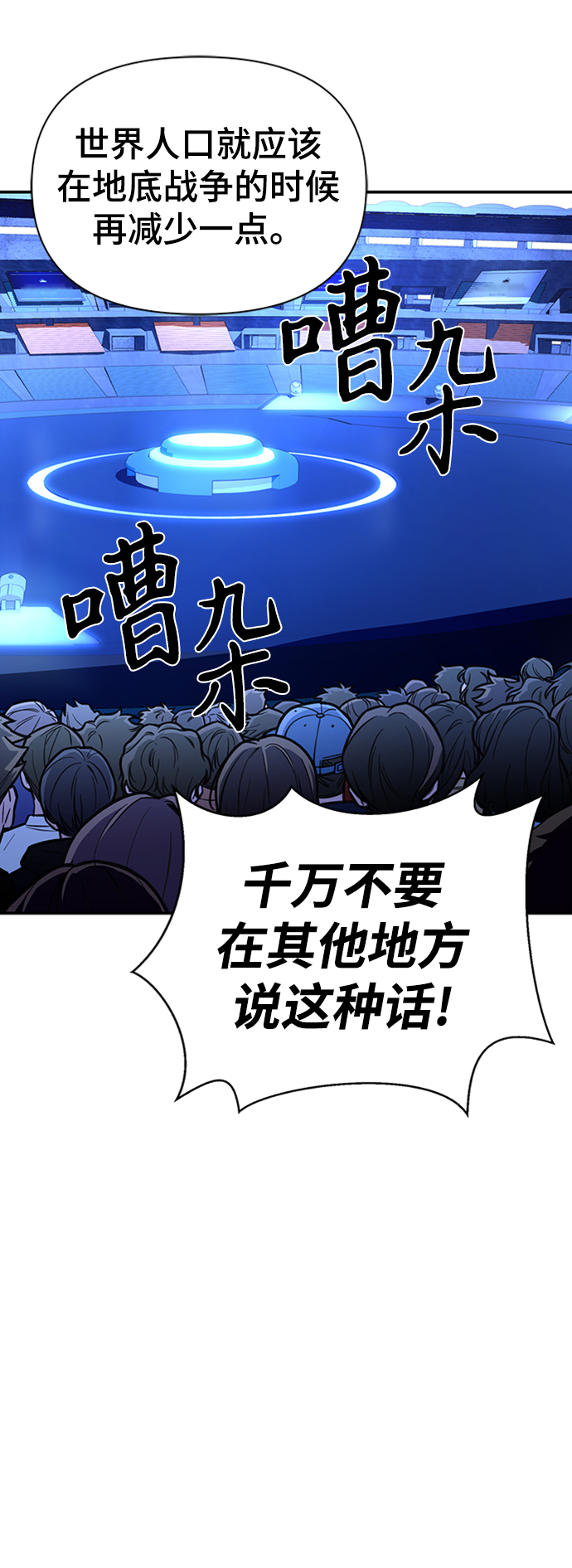 第12话122