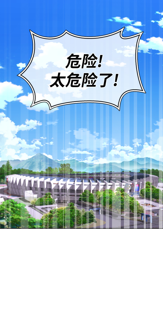 第1话74