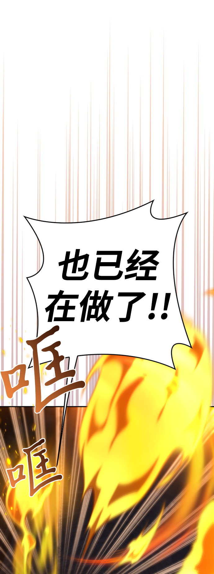 第14话41