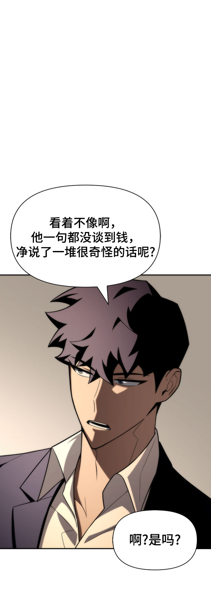 第19话27