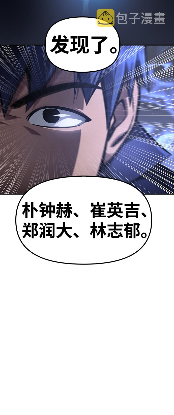 第23话77