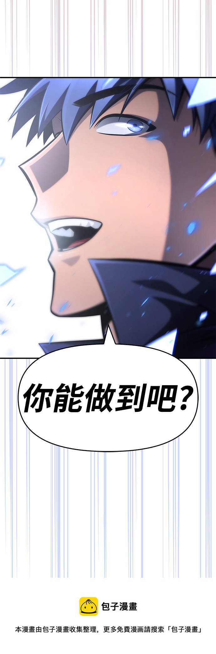 第24话53