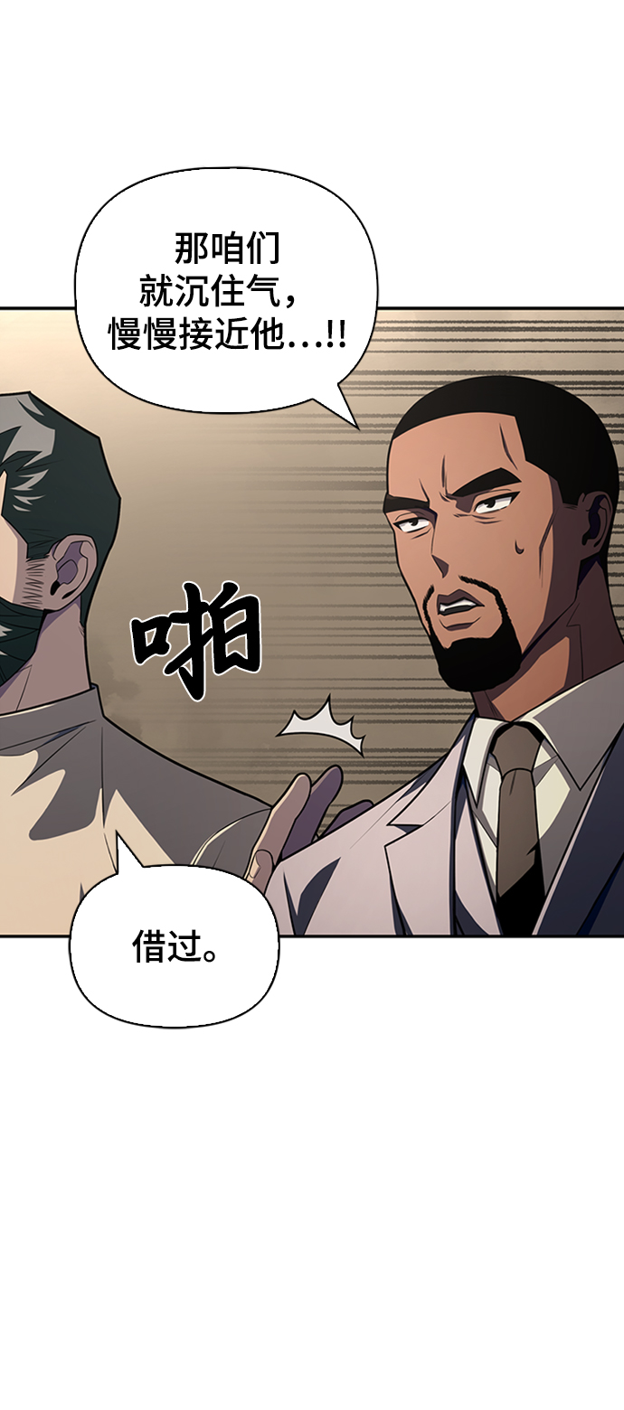 第18话78