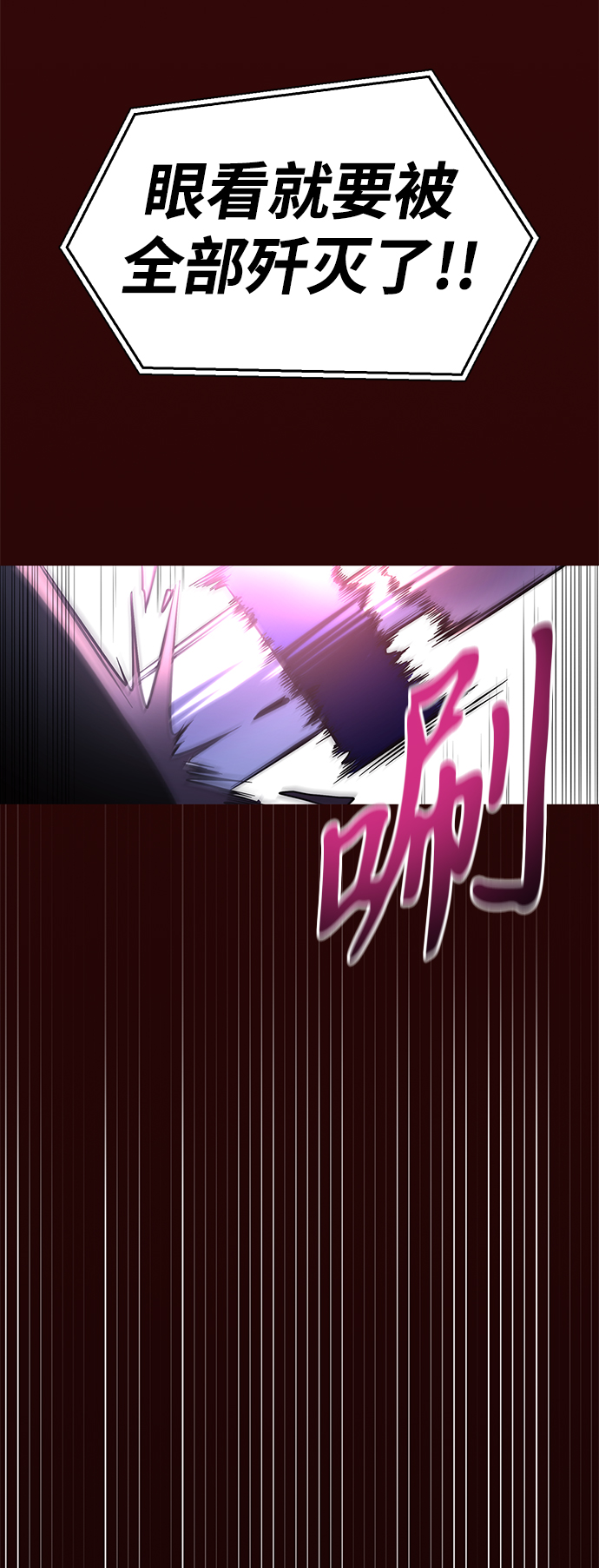 第8话108