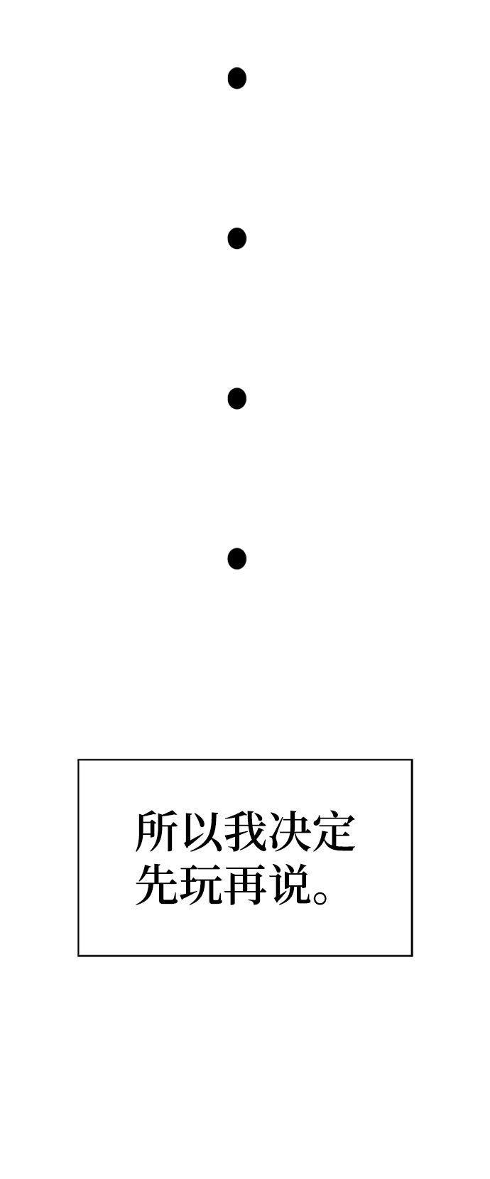 第3话51