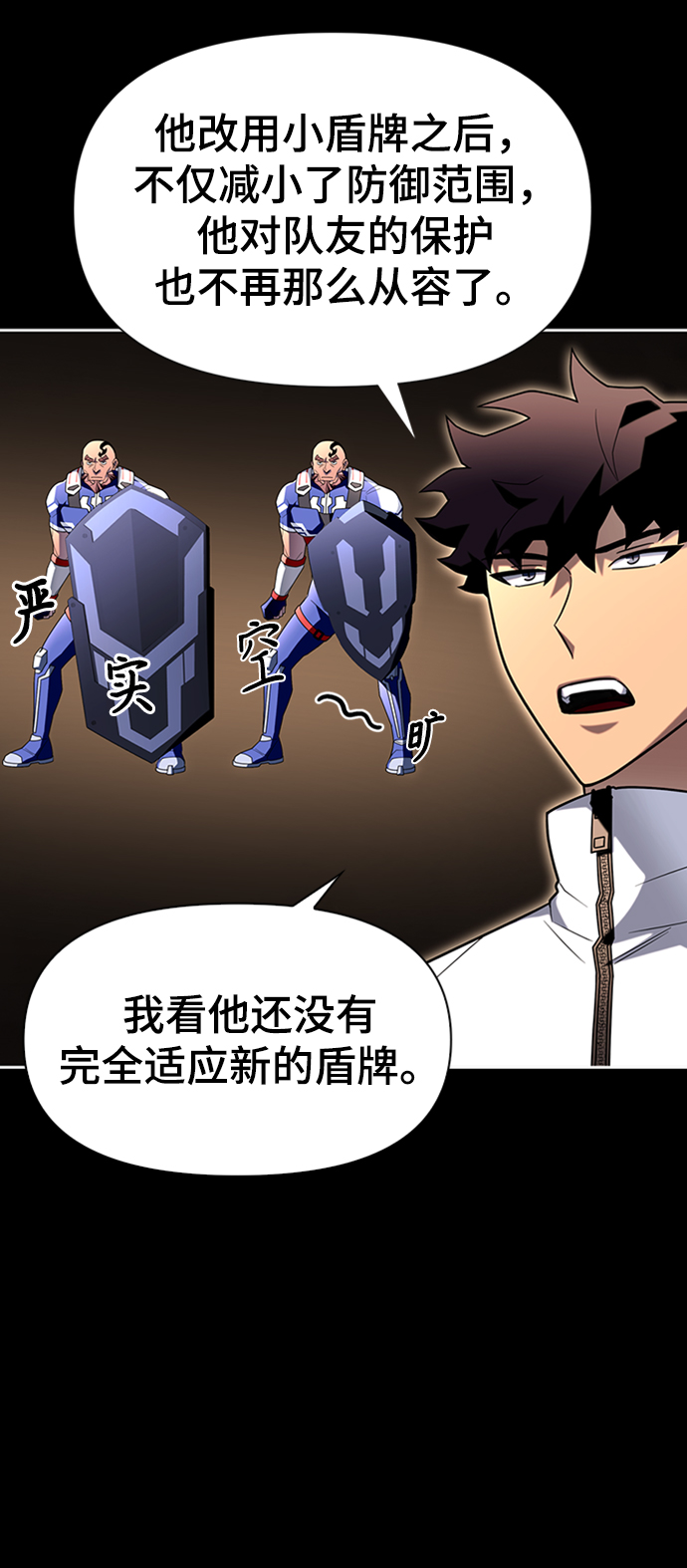 第9话73