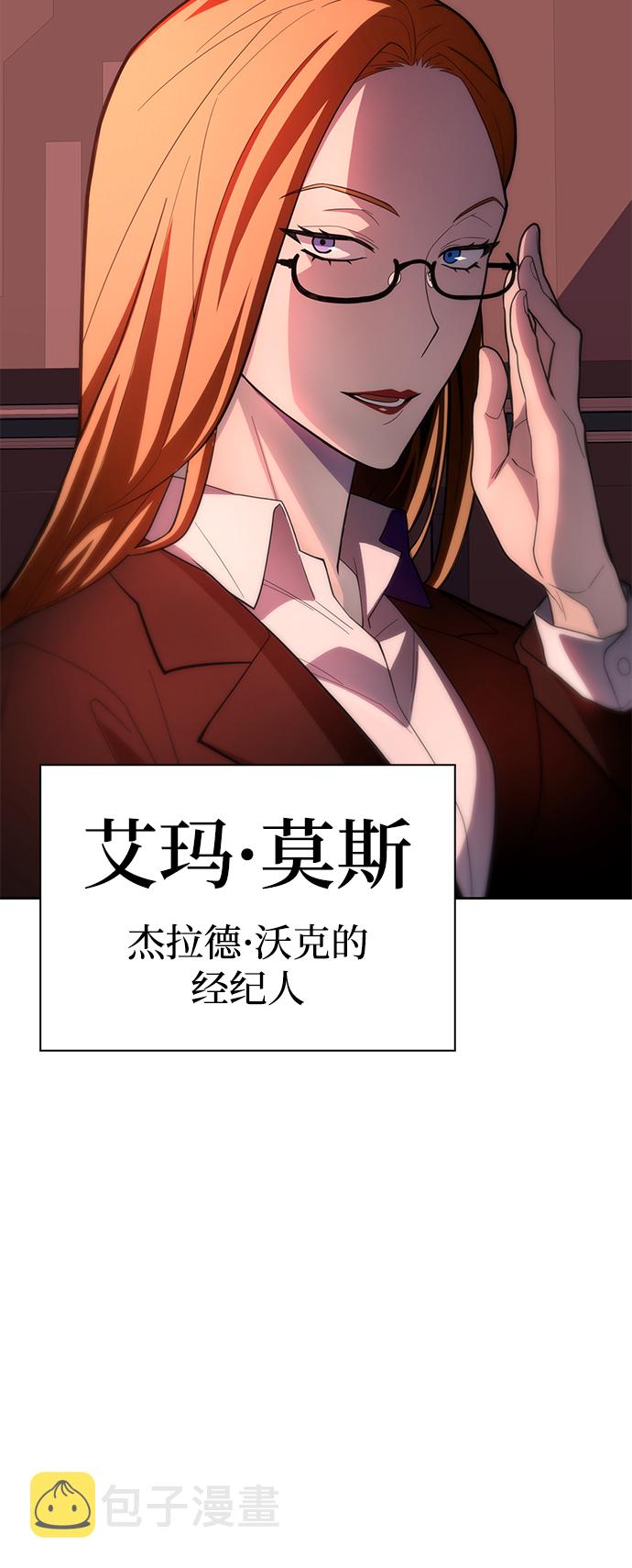 第5话68