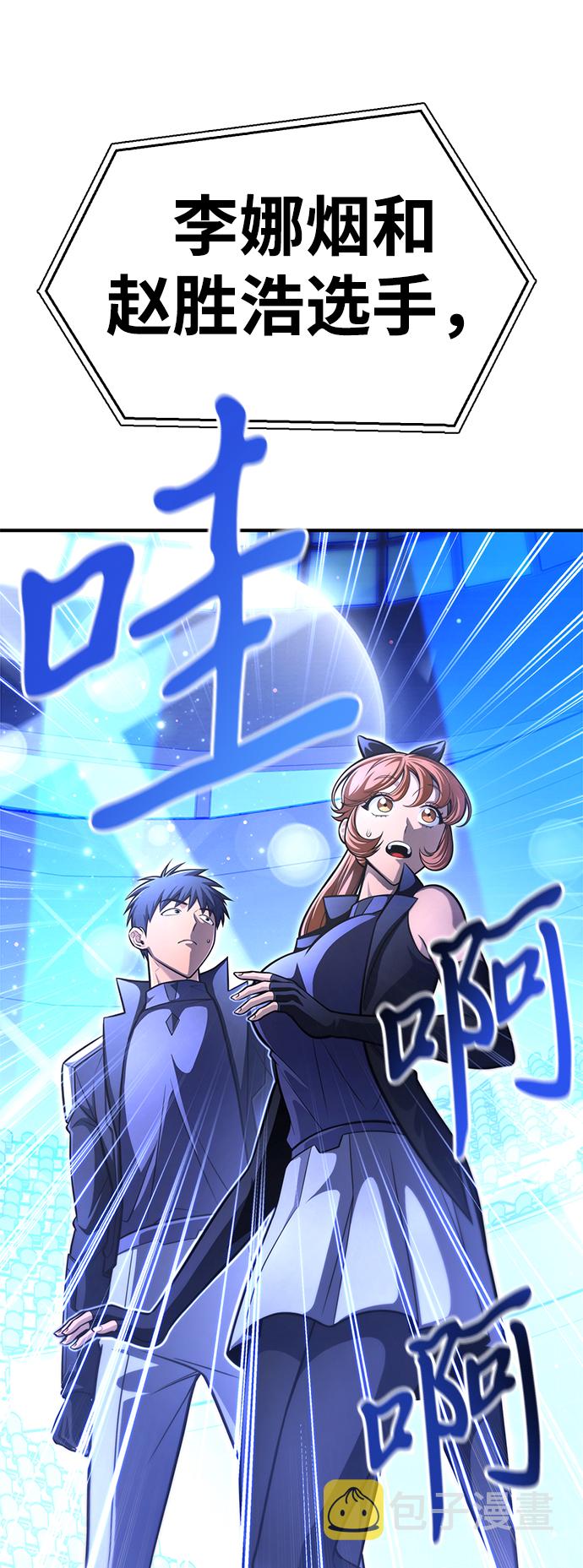 第24话109