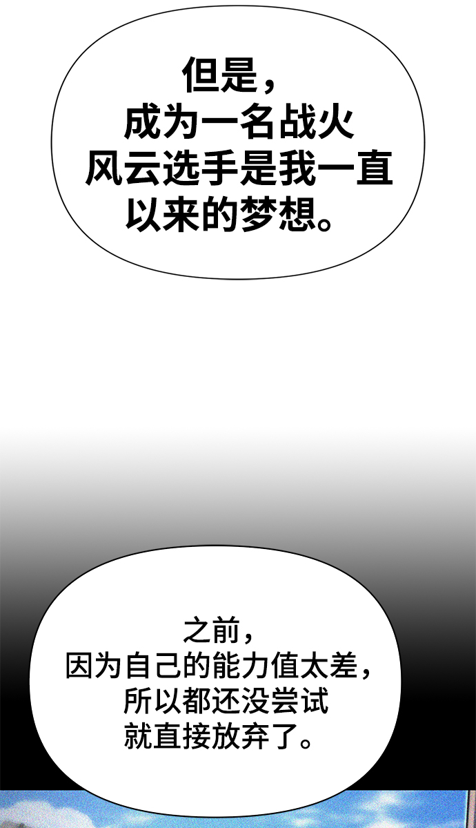 第22话74