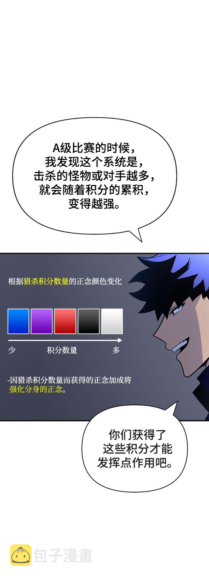 第15话6