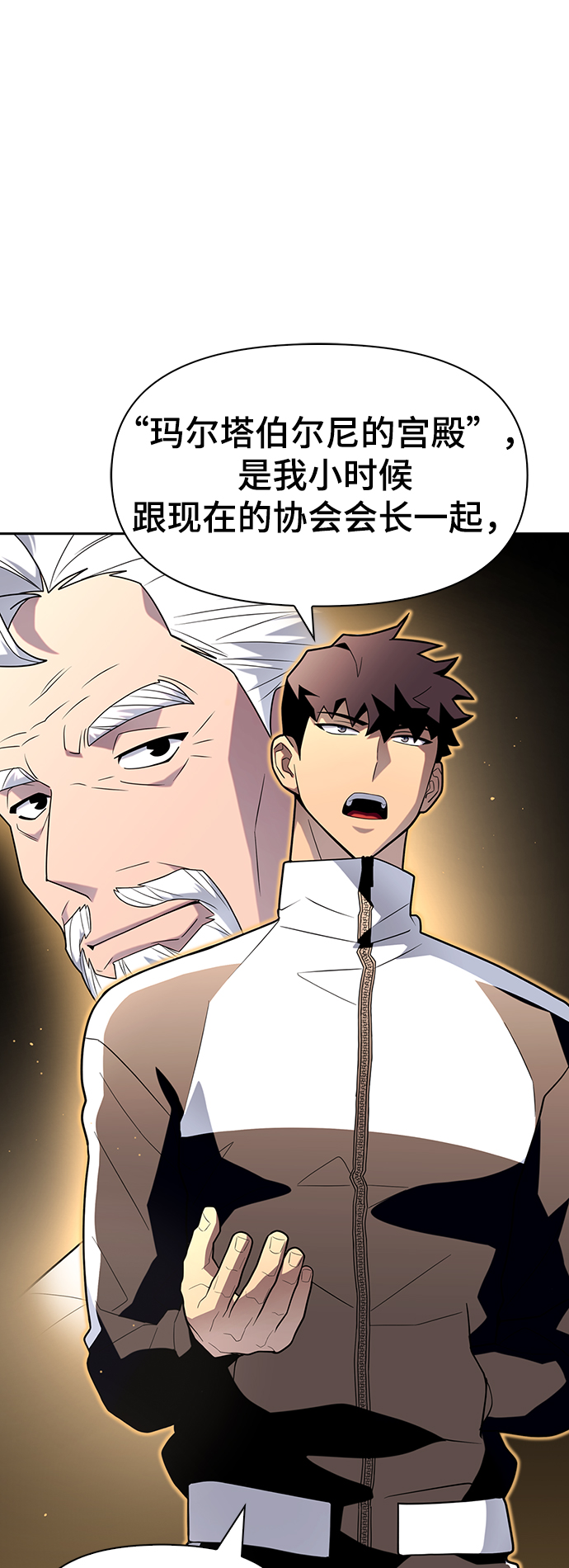 第9话2