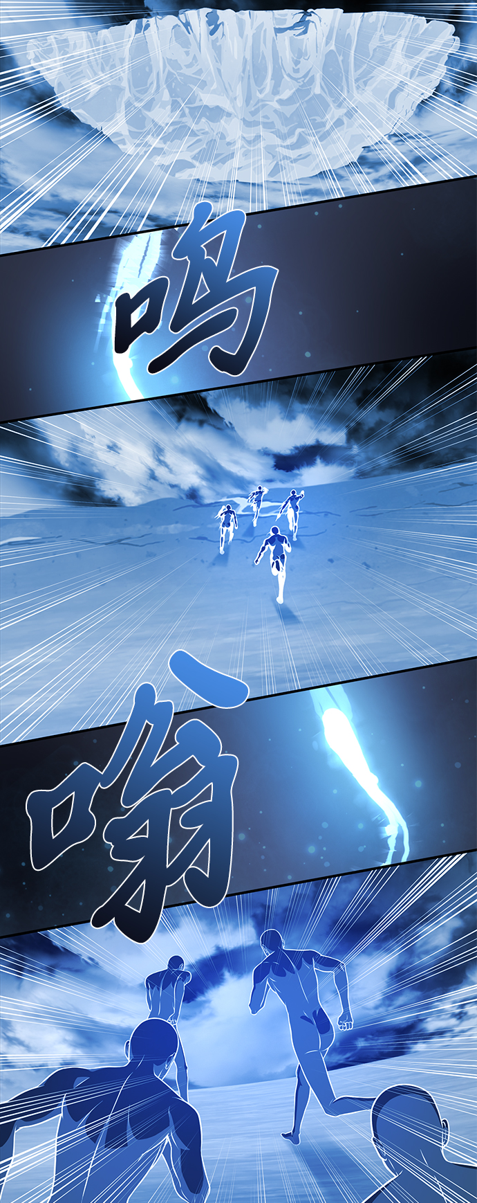 第23话75