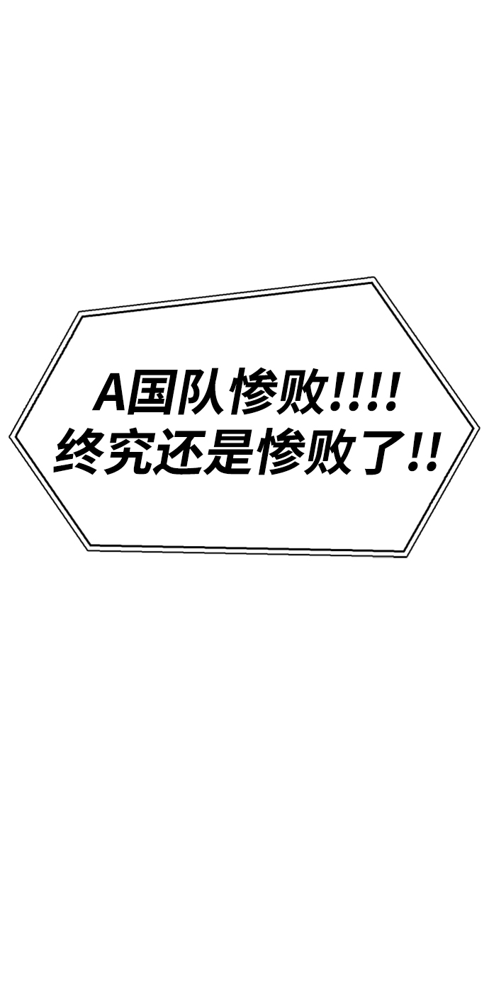 第1话98