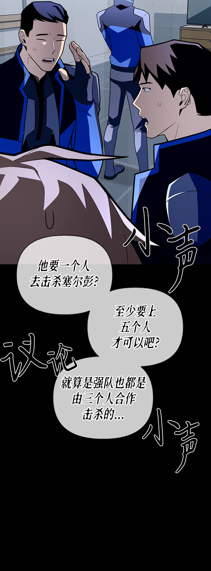 第14话22