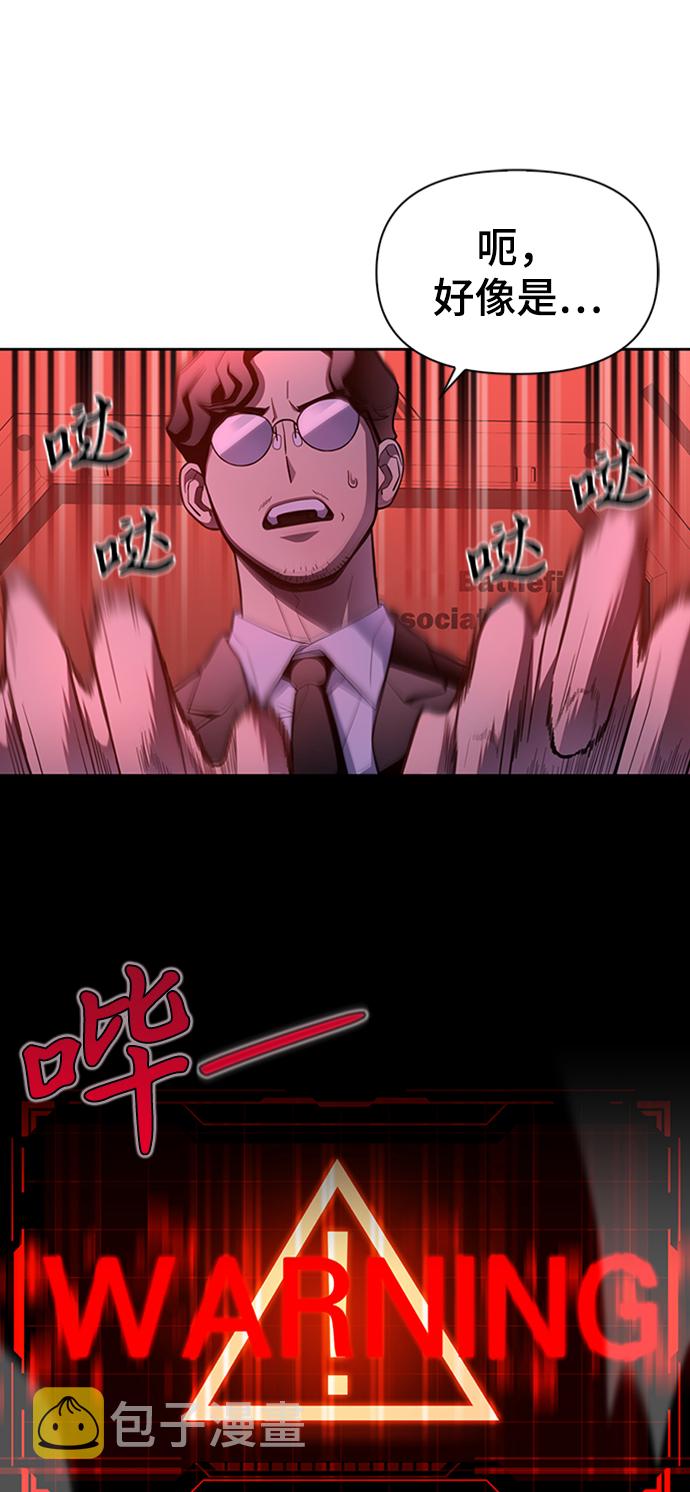 第5话31
