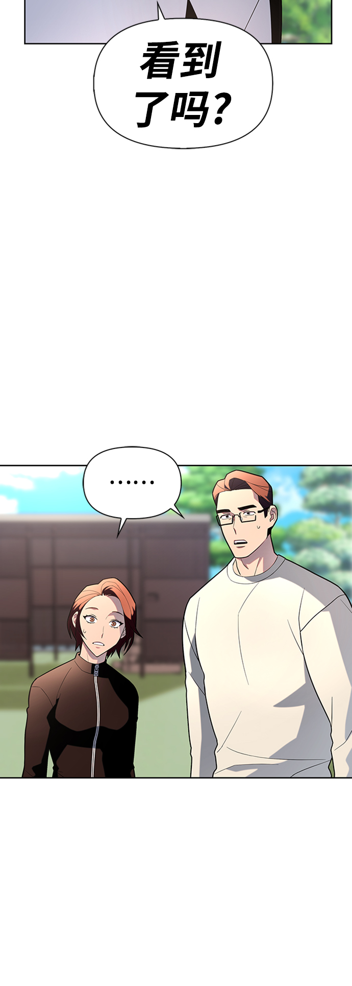 第7话91