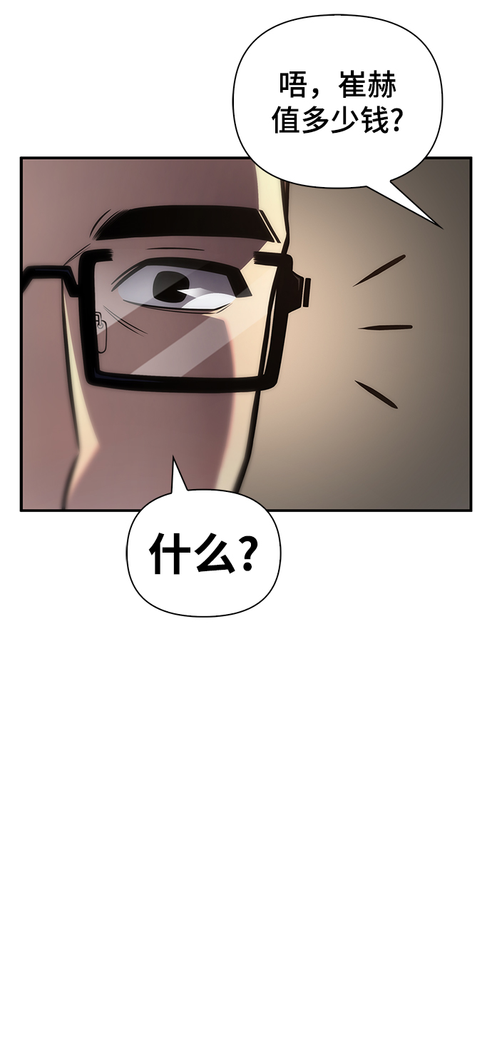 第25话39