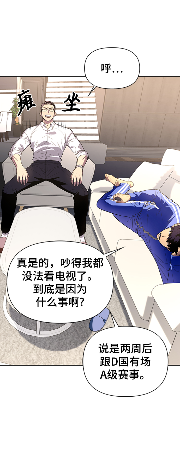 第4话5