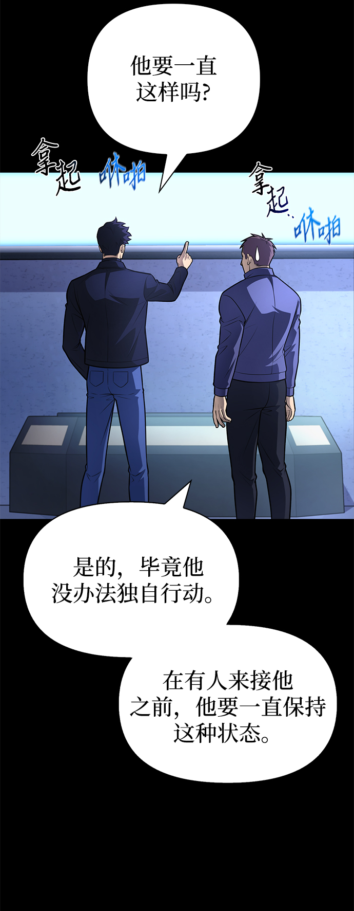 第24话18