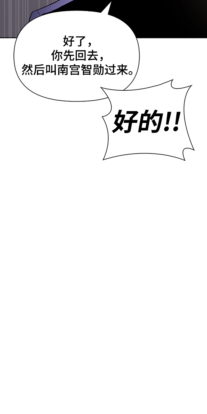 第21话32
