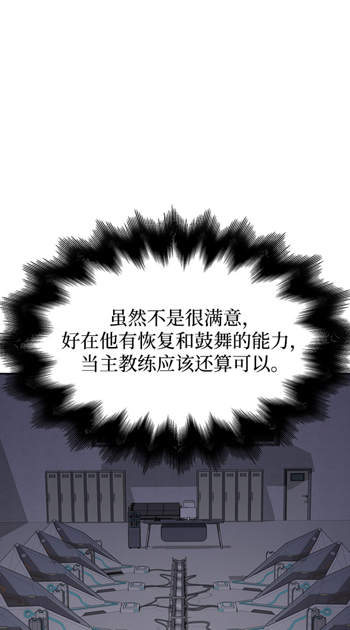 第20话118