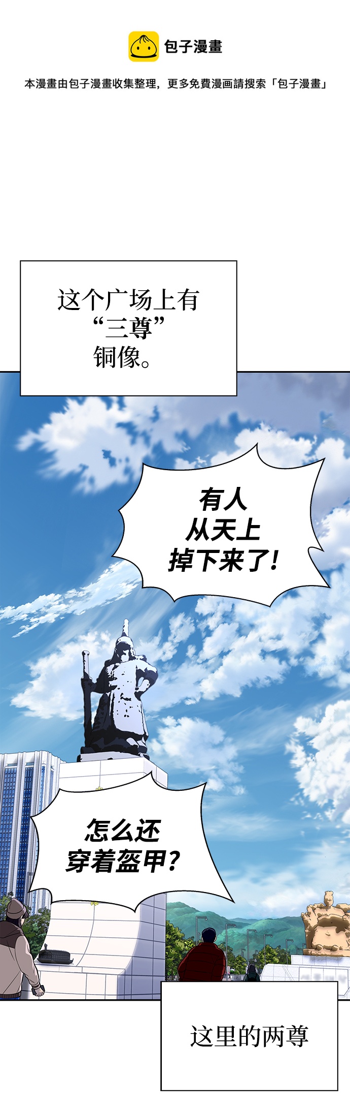 第1话155