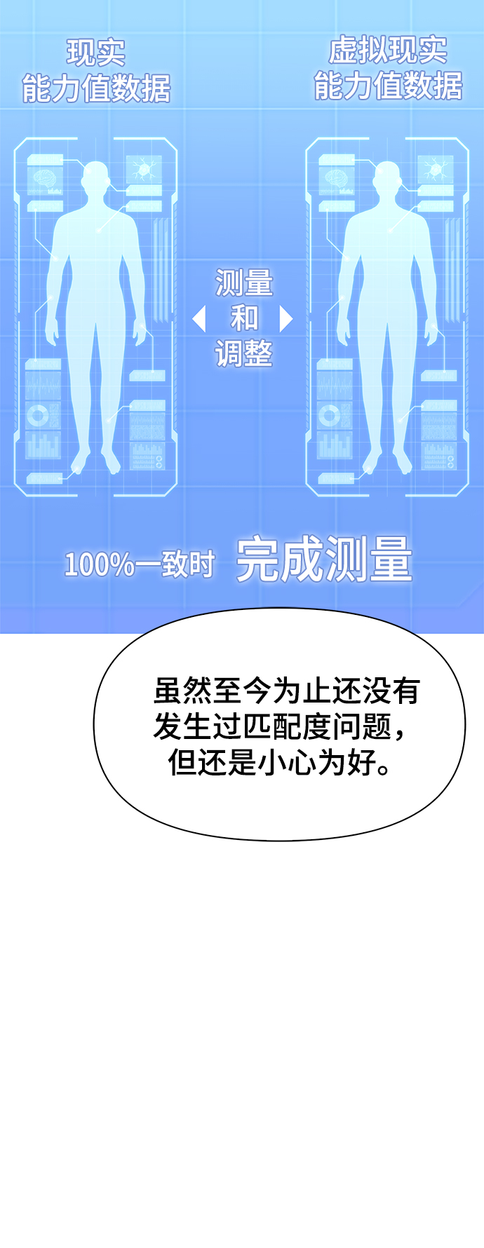 第11话32
