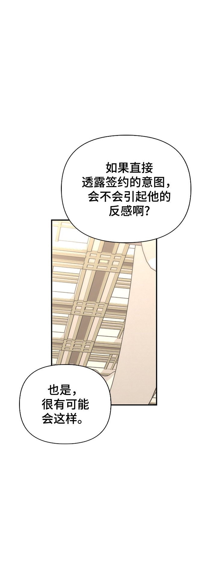 第18话77