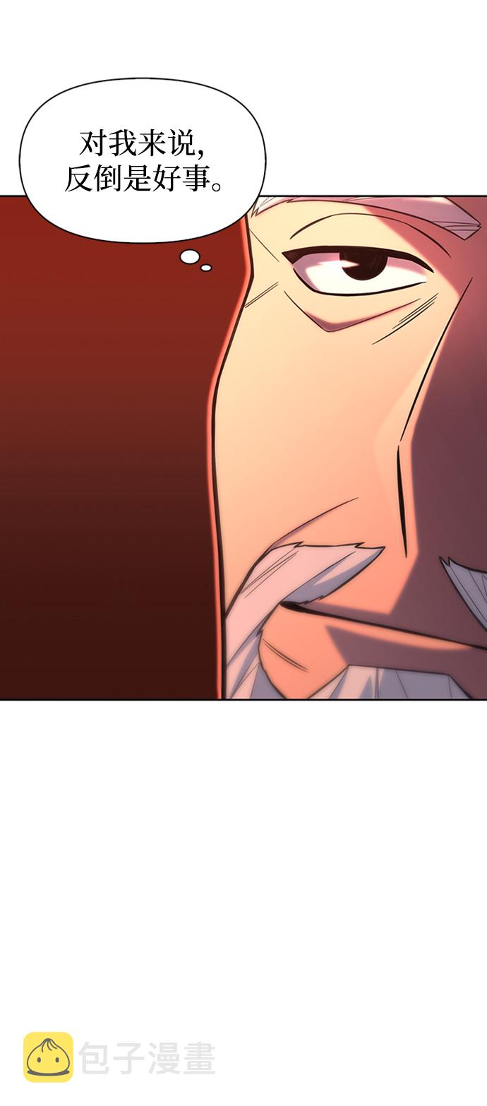 第5话70