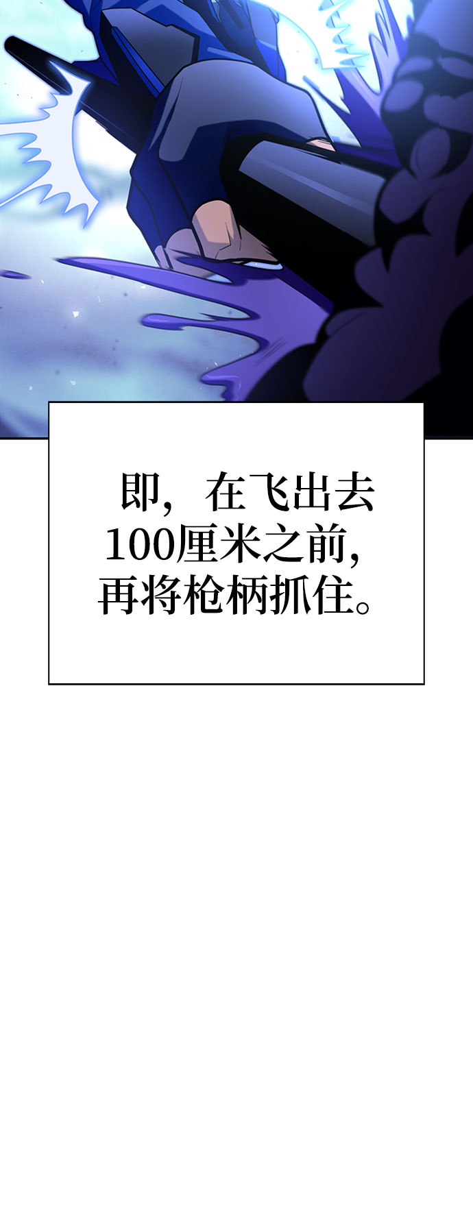 第14话110