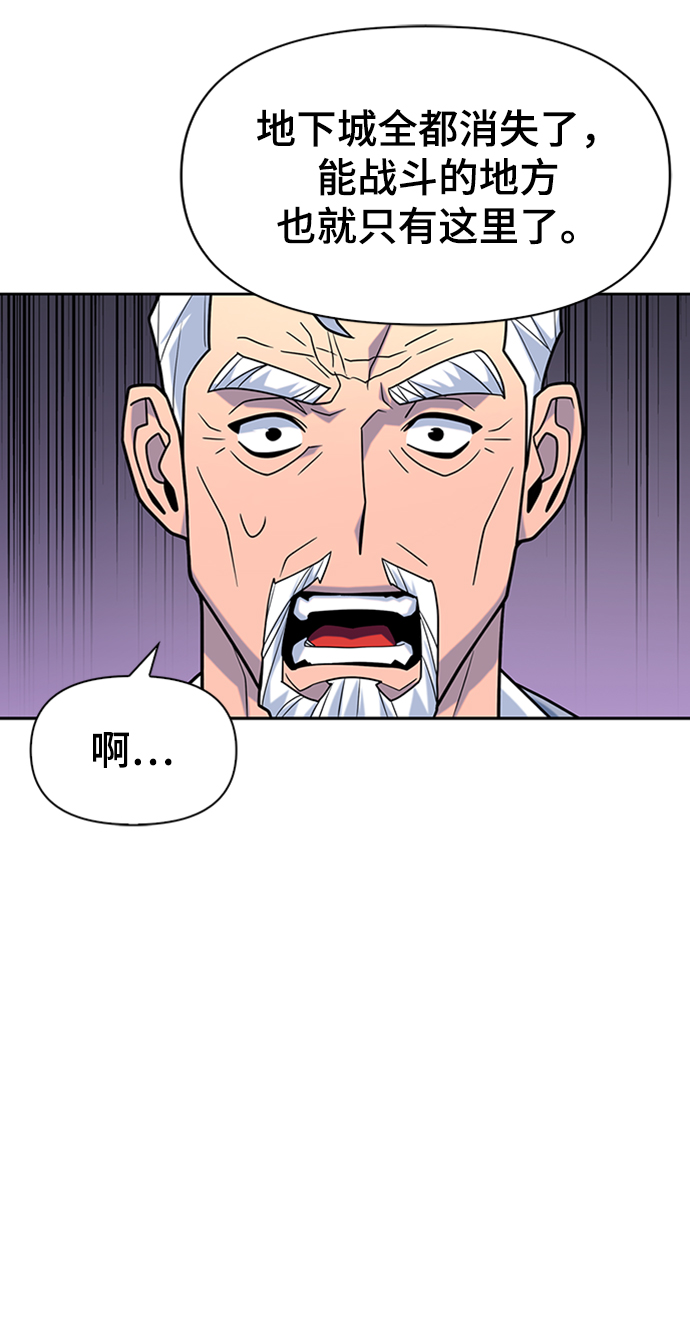 第10话67