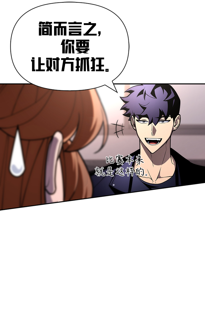 第21话24