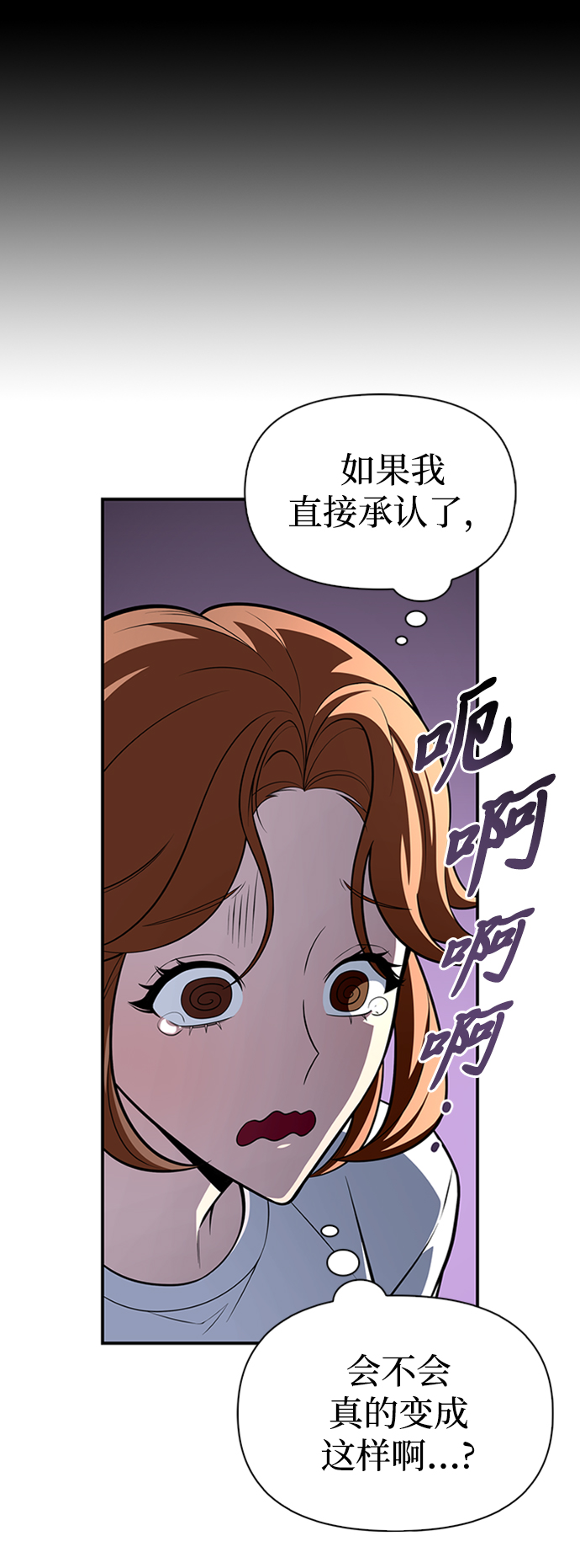 第21话6