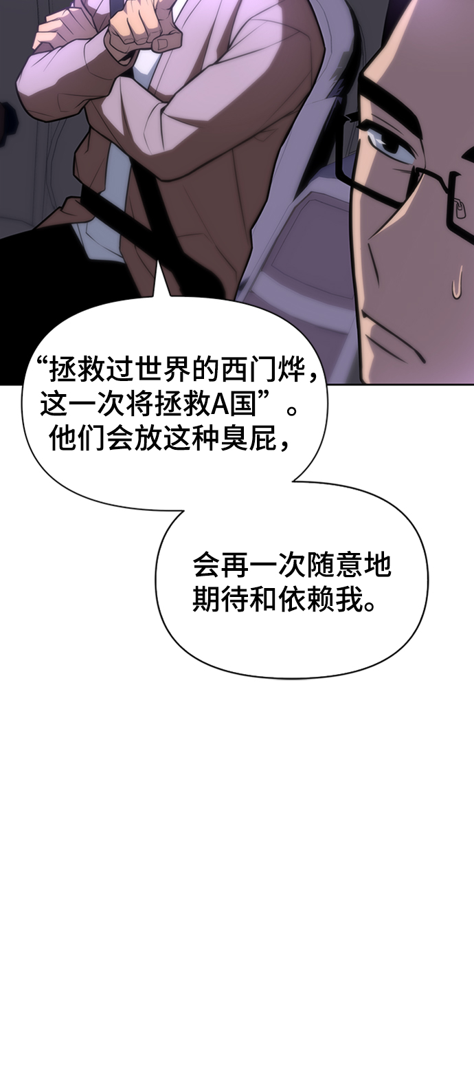 第3话23