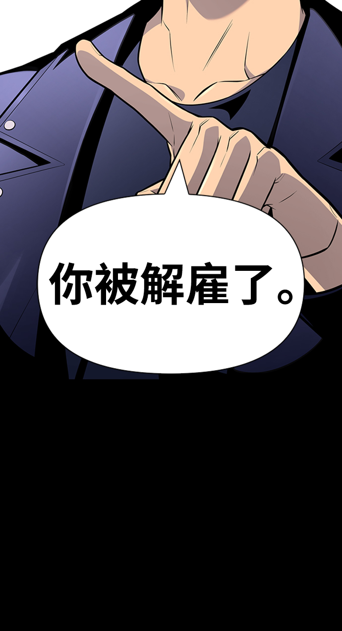 第21话5