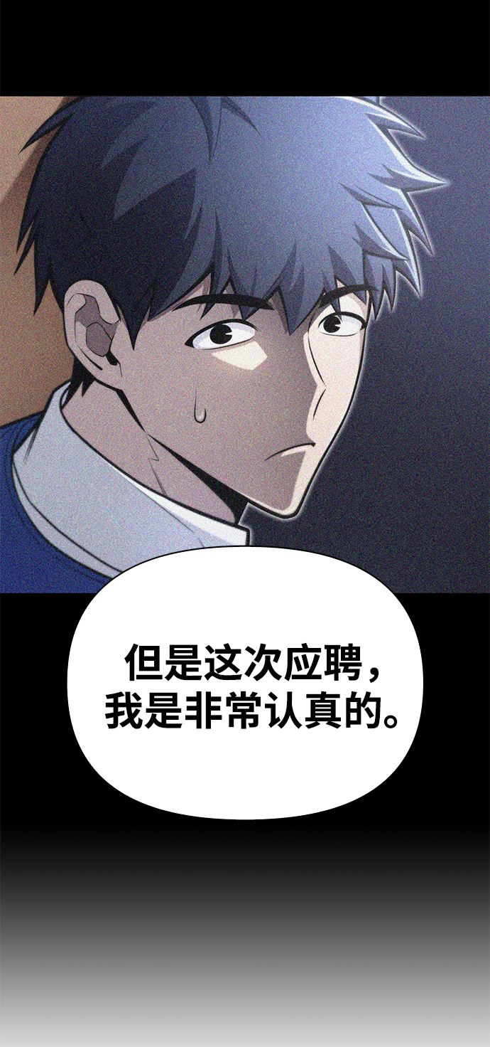 第22话78