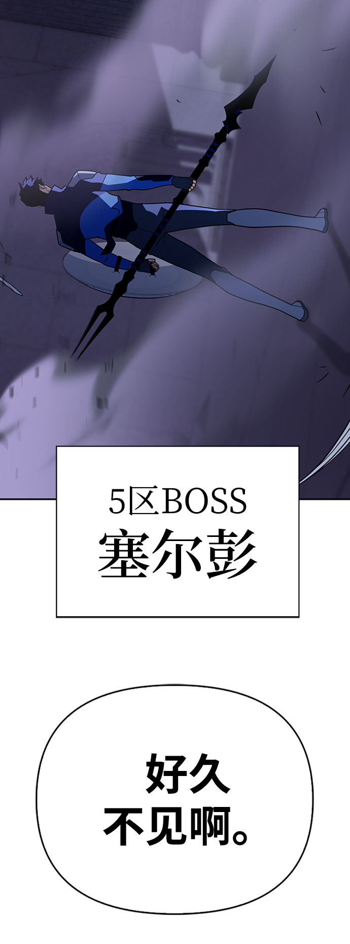 第14话139