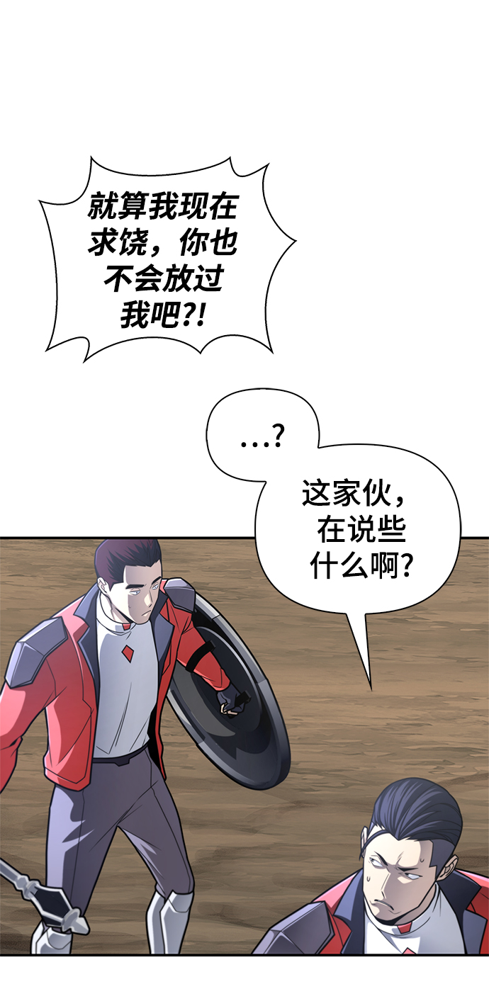 第24话86