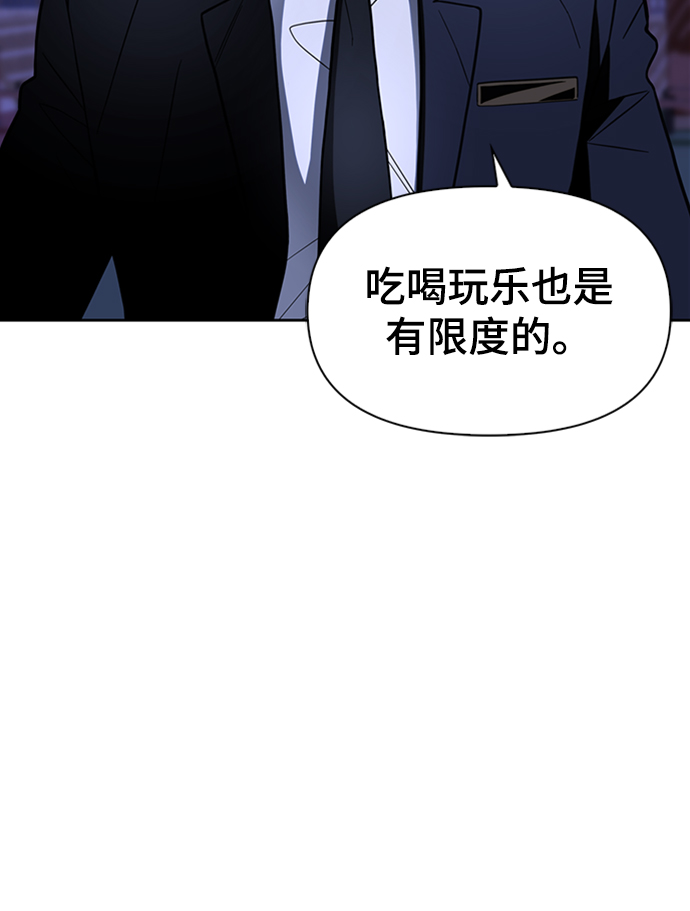 第2话143