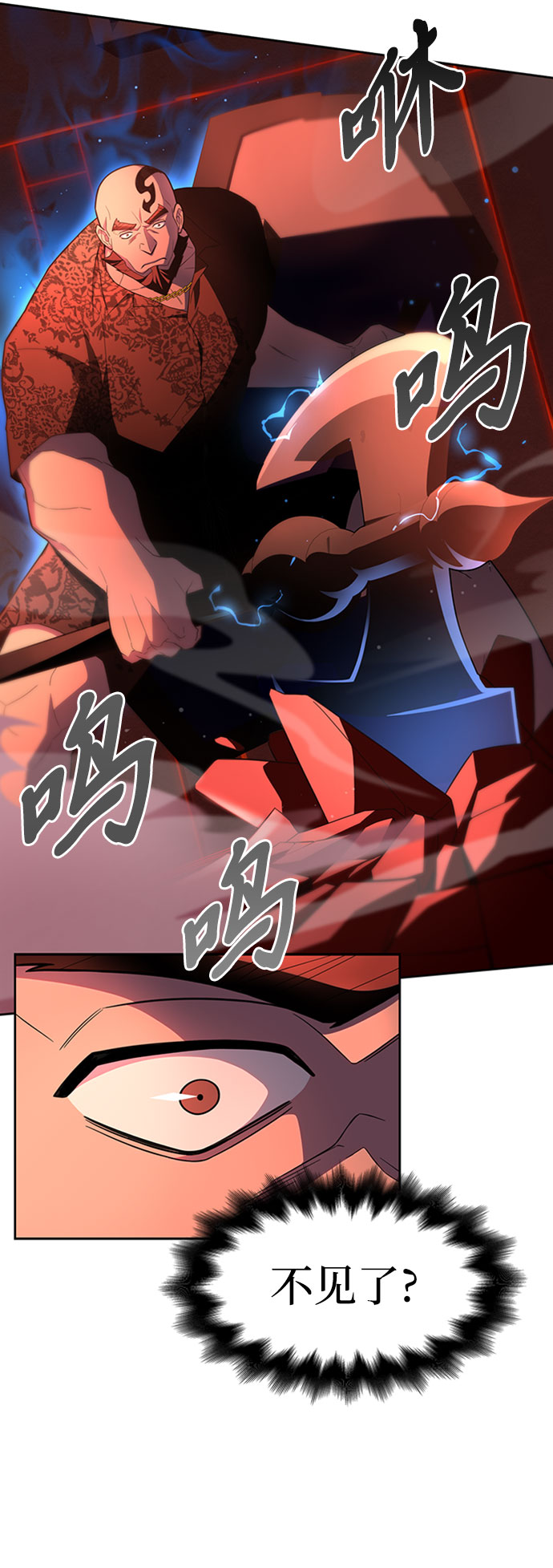 第6话30