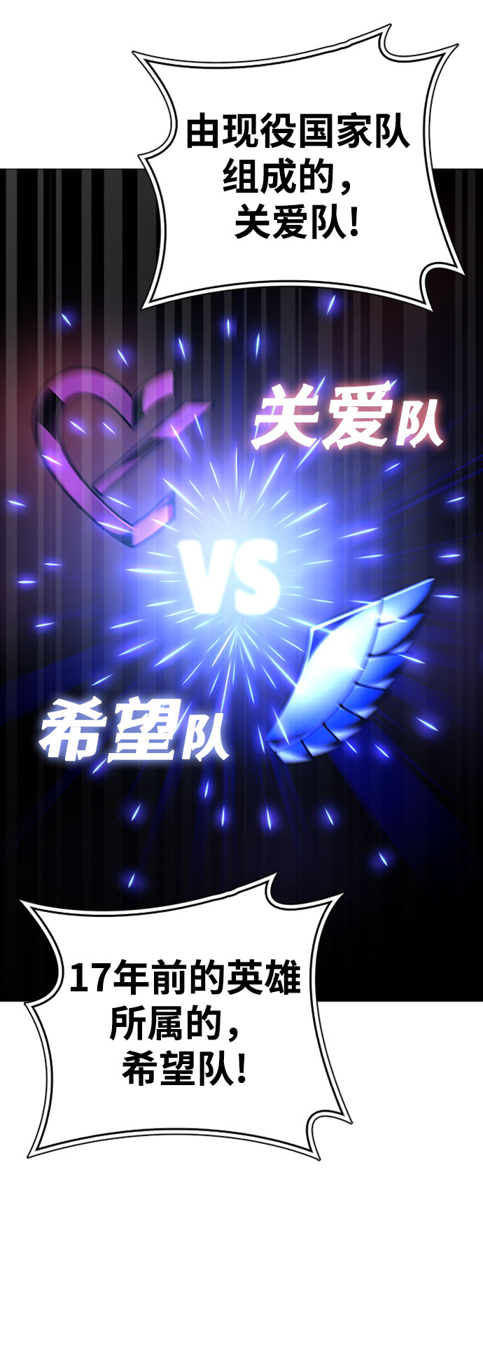 第14话14