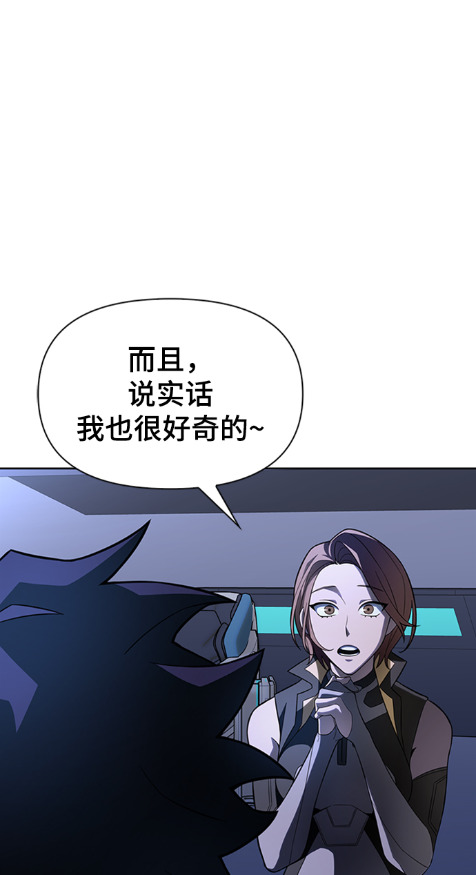 第4话90