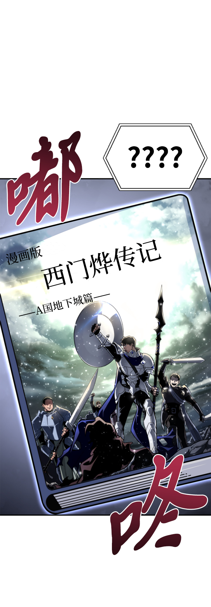 第23话124