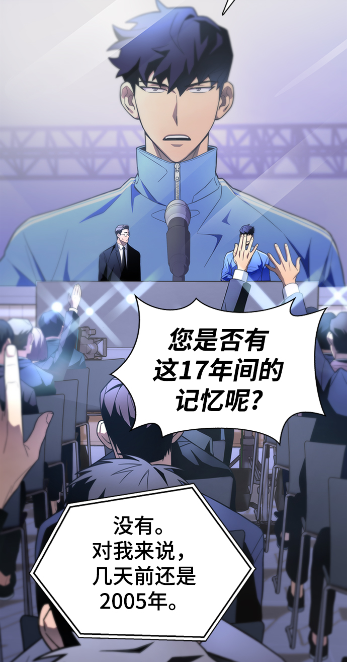 第3话85