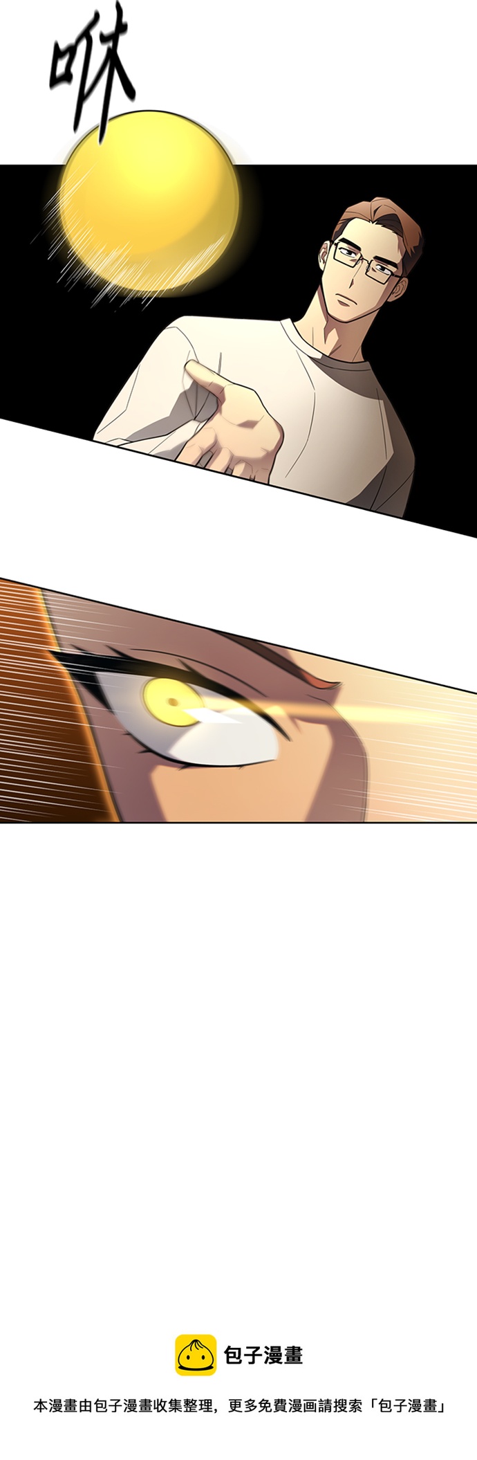 第7话53